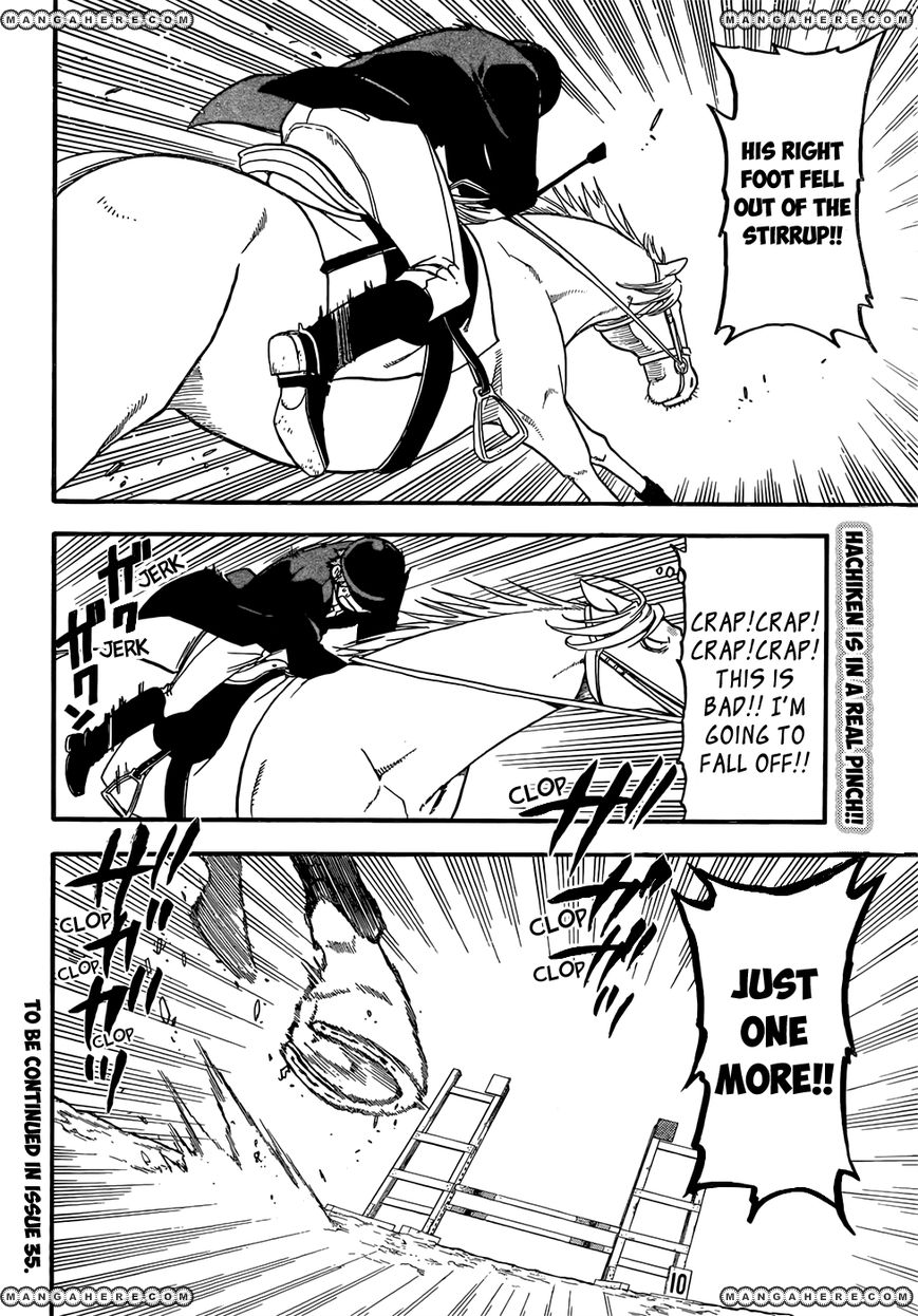 Chapter 47 image 19