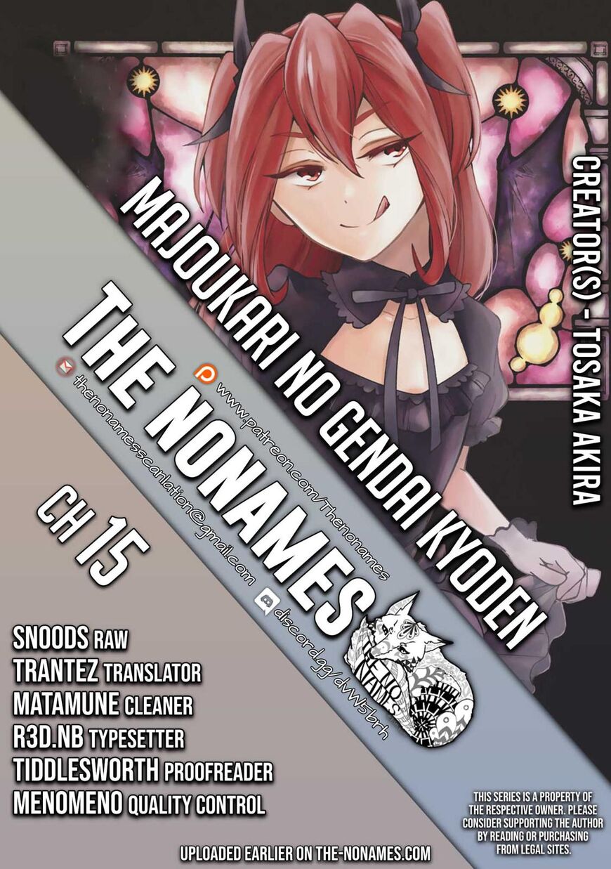 Majokari no Gendai Kyoten-Chapter 15