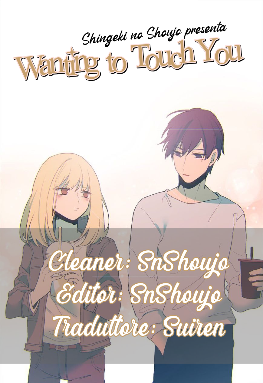 Wanting to Touch You-Chapter 27