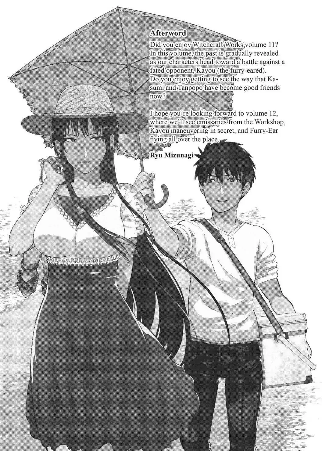 Witchcraft Works (Official)-Chapter 61.5