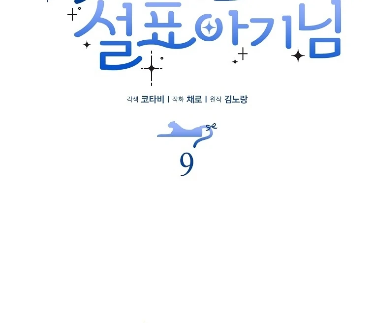 76464030 760 658 15064