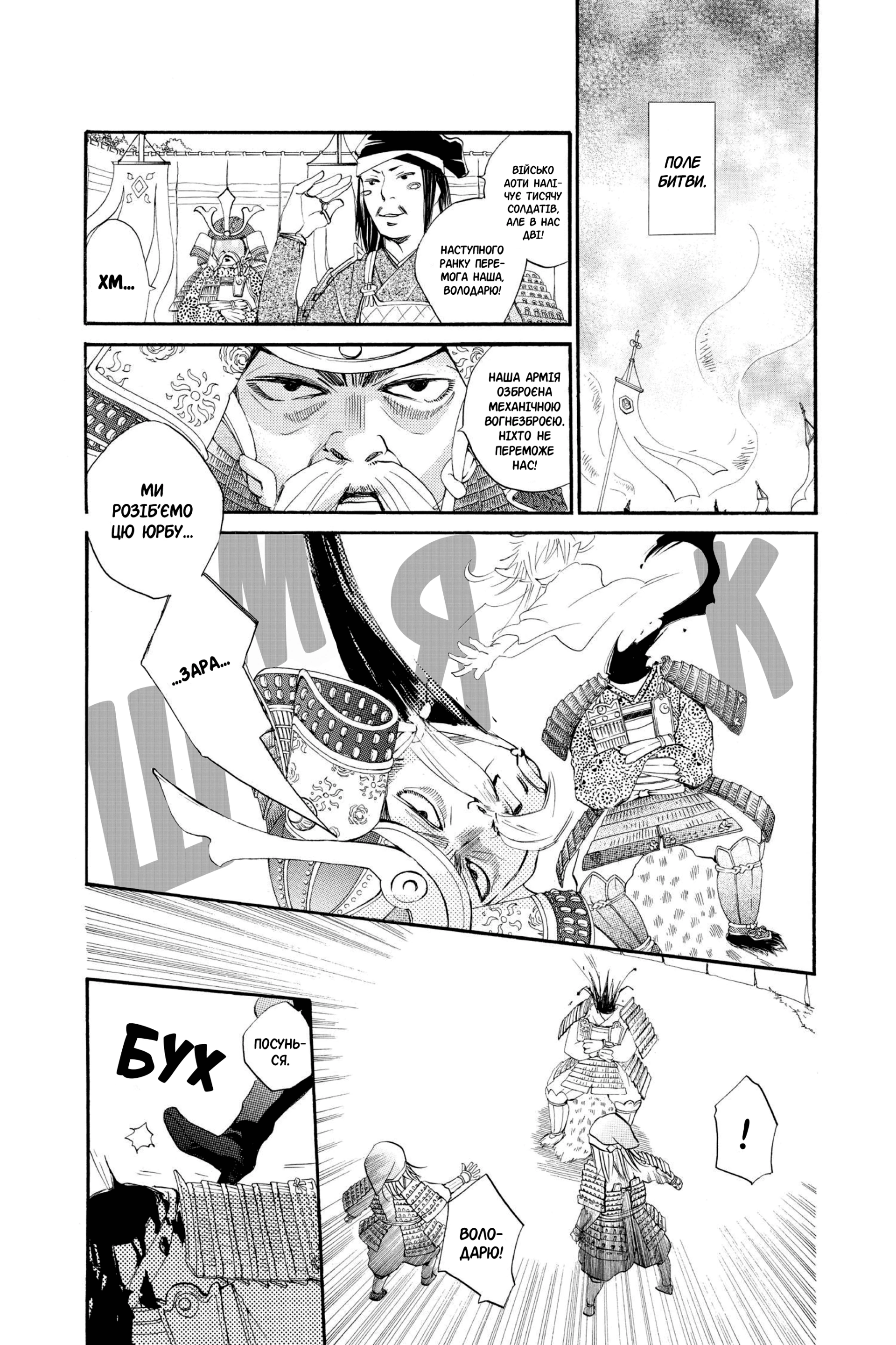 66696826 1920 2880 1045140