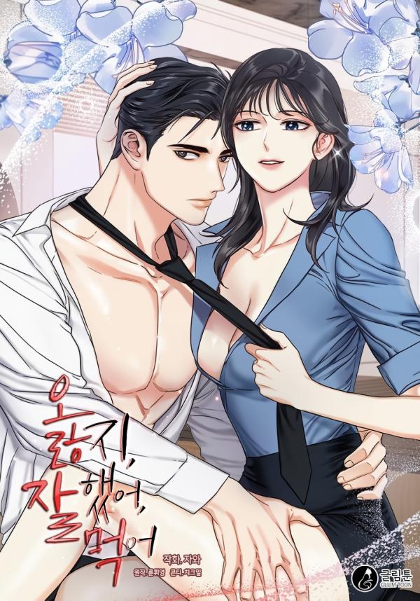 Love on the leash Love on the leash